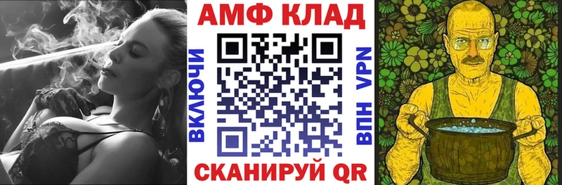 магазин    Ярославль  Амфетамин Розовый 