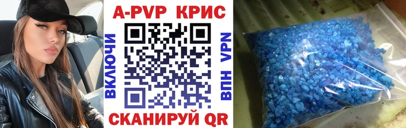 APVP СК КРИС Ярославль