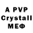 Амфетамин VHQ Barry Walls