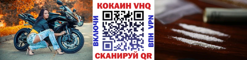Кокаин Columbia  где купить наркоту  Ярославль 