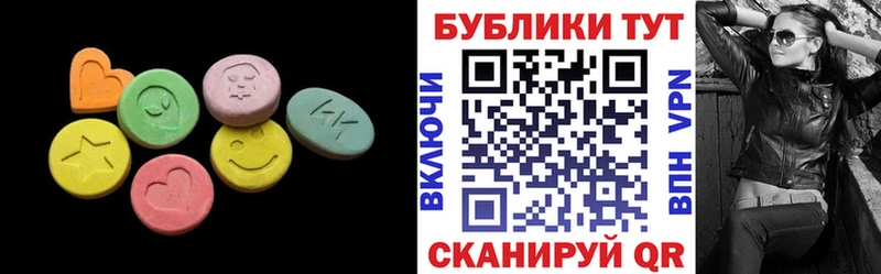Экстази XTC  Ярославль 
