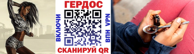 купить закладку  Ярославль  ГЕРОИН белый 