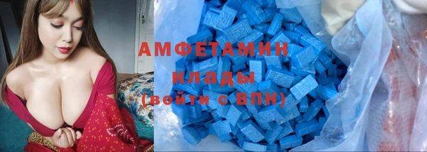 ALPHA PVP Бугульма