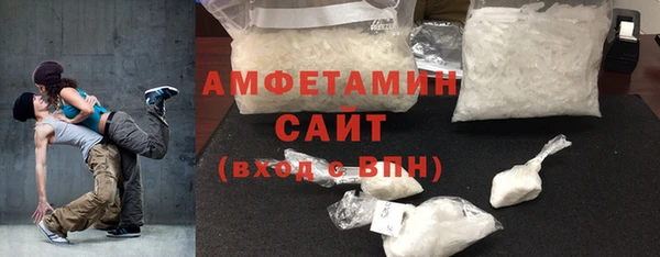 ALPHA PVP Бугульма