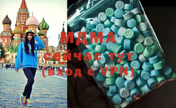 MDMA Premium VHQ Бронницы