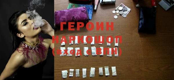 ALPHA PVP Бугульма