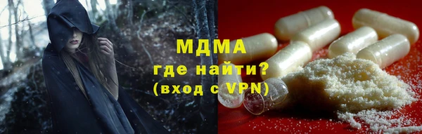 ALPHA PVP Бугульма
