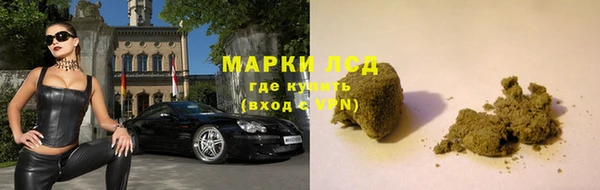 ALPHA PVP Бугульма