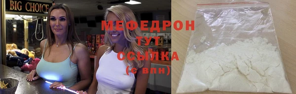 ALPHA PVP Бугульма