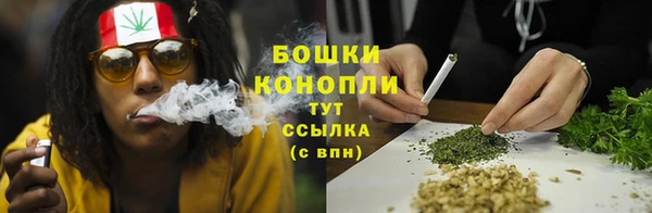 MDMA Premium VHQ Бронницы
