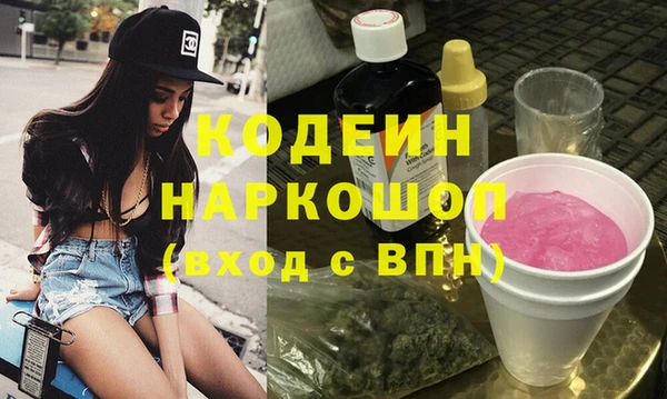 MDMA Premium VHQ Бронницы