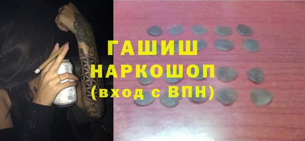 ALPHA PVP Бугульма