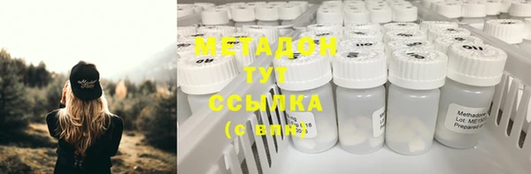 MDMA Premium VHQ Бронницы