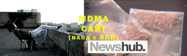 MDMA Premium VHQ Бронницы
