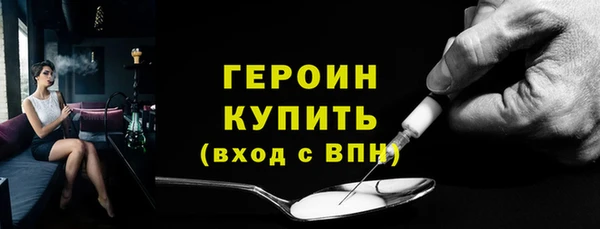 дмт Бородино