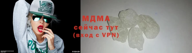 MDMA Premium VHQ Бронницы