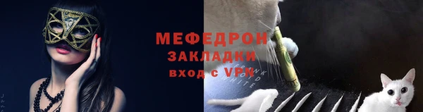 кокаин VHQ Богородицк