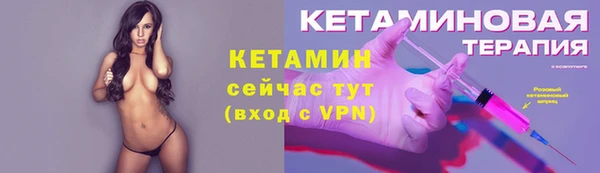 ALPHA PVP Бугульма