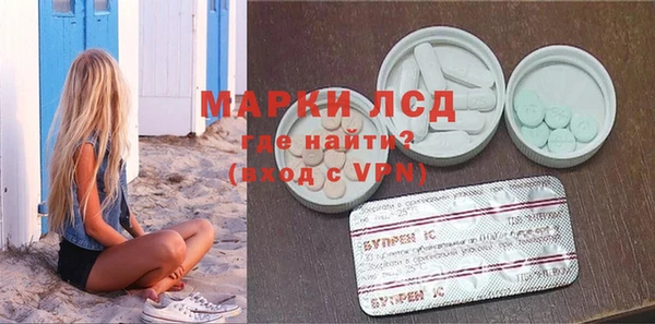MDMA Premium VHQ Бронницы