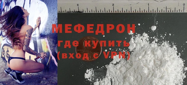 MDMA Premium VHQ Бронницы
