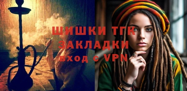 MDMA Premium VHQ Бронницы