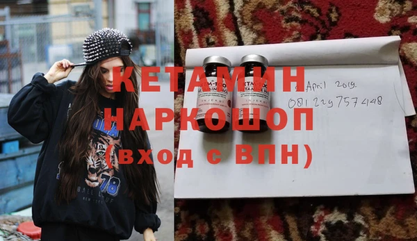 MDMA Premium VHQ Бронницы