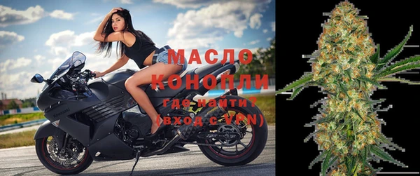 MDMA Premium VHQ Бронницы
