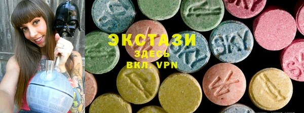 MDMA Premium VHQ Бронницы
