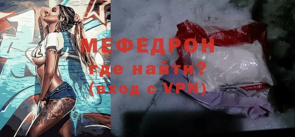 ALPHA PVP Бугульма