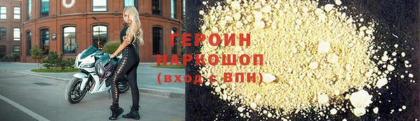ALPHA PVP Бугульма