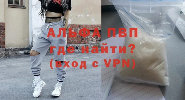 MDMA Premium VHQ Бронницы