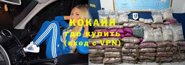 ALPHA PVP Бугульма