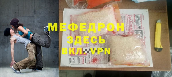 MDMA Premium VHQ Бронницы