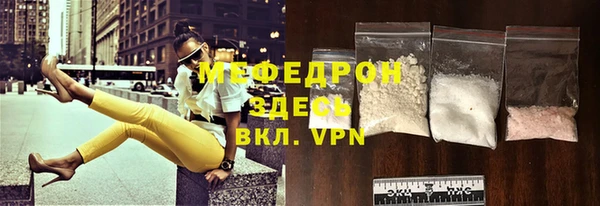 ALPHA PVP Бугульма