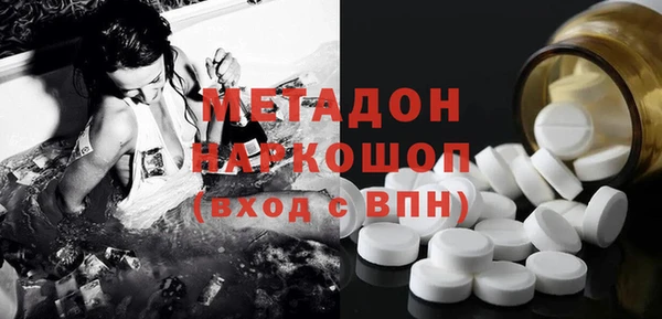 дмт Бородино