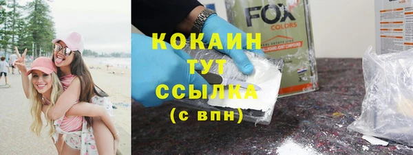 MDMA Premium VHQ Бронницы