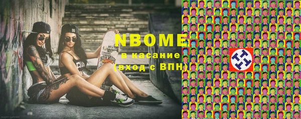 MDMA Premium VHQ Бронницы