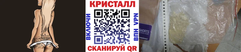 МЕТАМФЕТАМИН Methamphetamine  OMG вход  Ярославль 